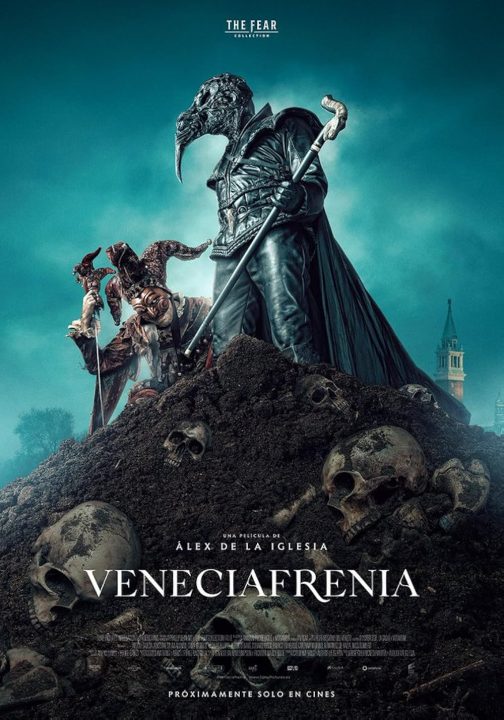 Lire la suite à propos de l’article Veneciafrenia : Un tour latin