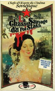 Lire la suite à propos de l’article La Chasse Sauvage du Roi Skath : Adieu, l&rsquo;ancien monde