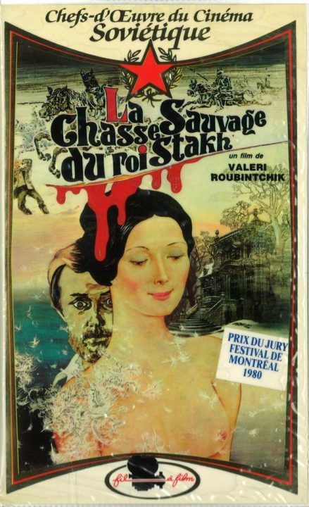 Lire la suite à propos de l’article La Chasse Sauvage du Roi Skath : Adieu, l&rsquo;ancien monde