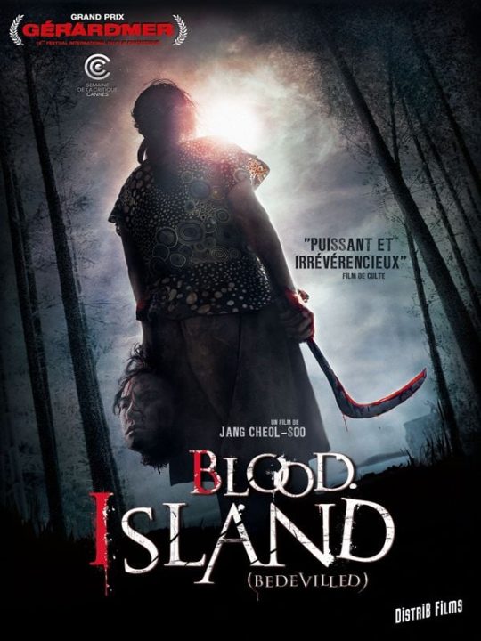 blood island-cinema-coreen