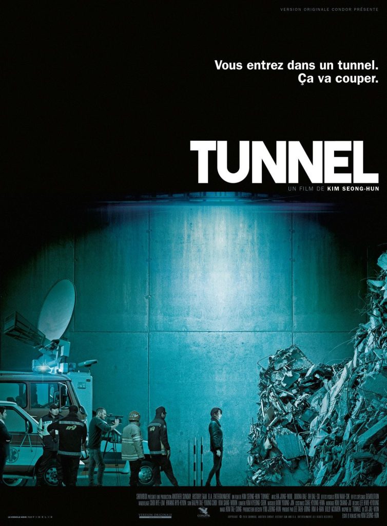 tunnel-cinema-coreen