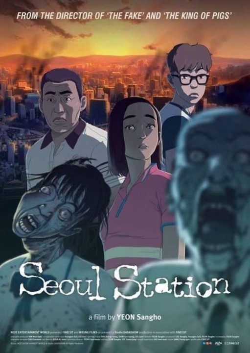 seoul station-cinema-coreen