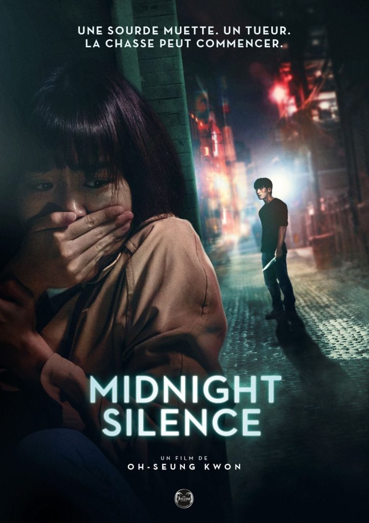 midnight silence-cinema-coreen