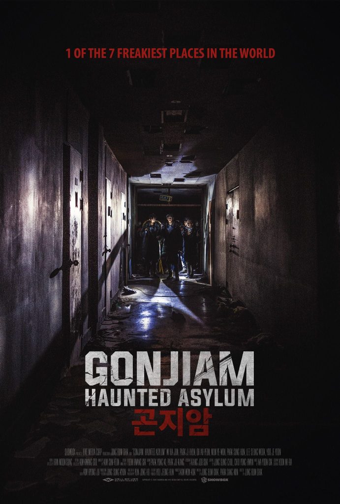 gonijam haunted asylum-cinema-coreen