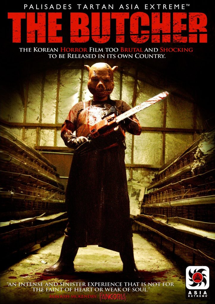the butcher-cinema-coreen