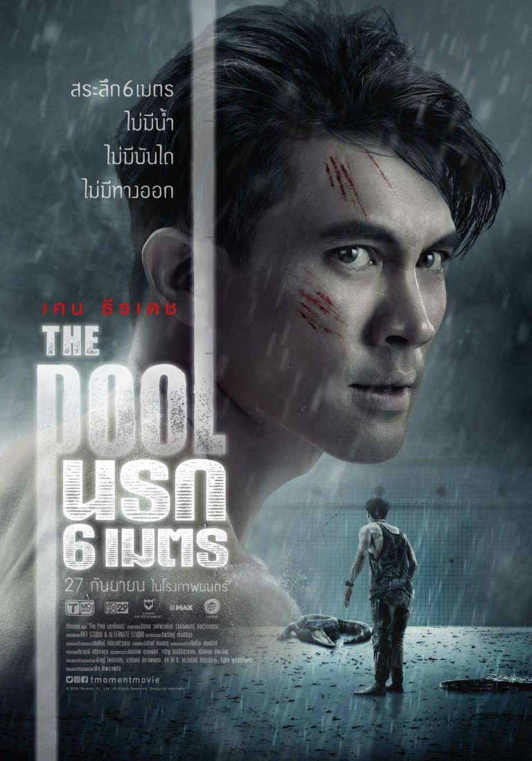 the-pool-voici-une-liste-de-films-avec-des-animaux-tueurs