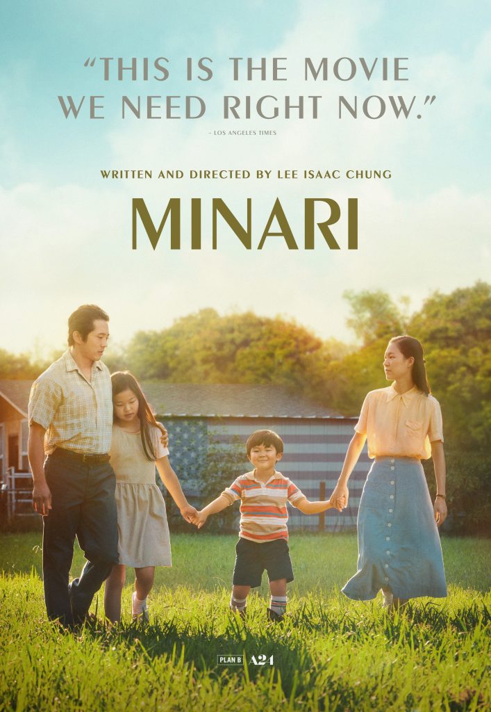 minarivvv-cinema-coreen