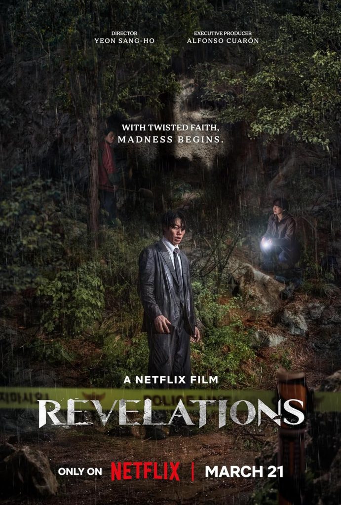 revelations-cinema-coreen