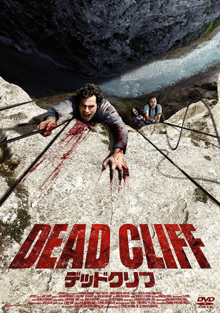 detour-mortel-films-similaires