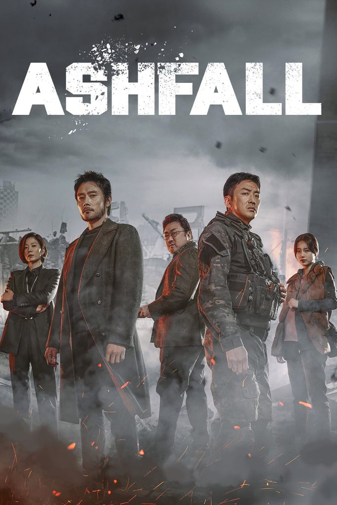 ashfall-cinema-coreen